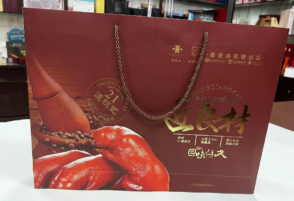 红花岗礼品盒定制